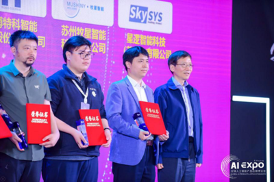 牧星惊艳亮相全球人工智能博览会，荣膺“十大创新企业奖”引领AI基础软件新浪潮
